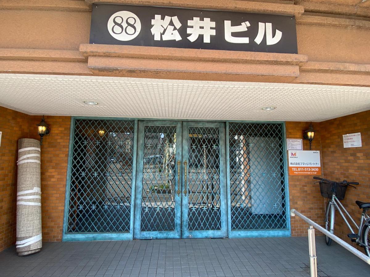M88303スーペリアルーム最大7名 東本願寺駅前 すすきのエリア 観光食事好立地 Leilighet Sapporo Eksteriør bilde