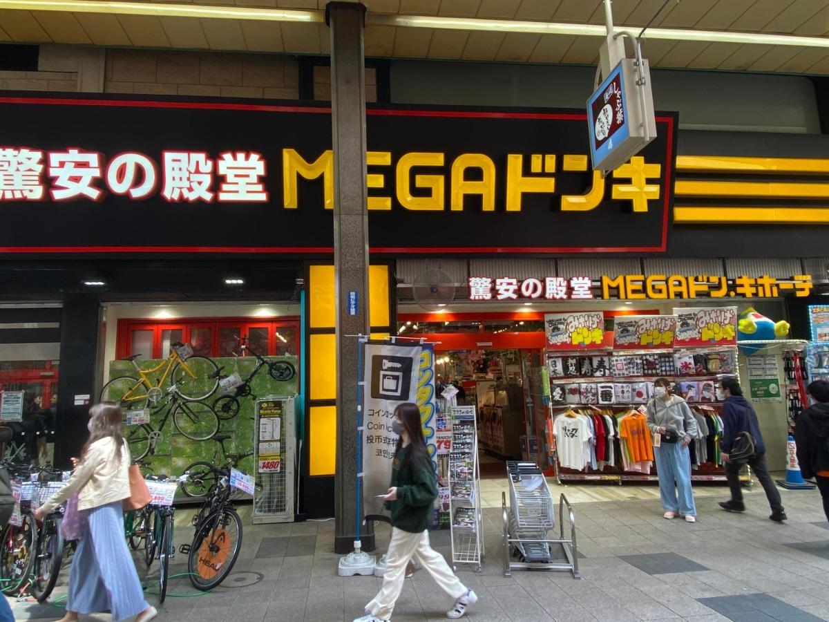 M88303スーペリアルーム最大7名 東本願寺駅前 すすきのエリア 観光食事好立地 Leilighet Sapporo Eksteriør bilde