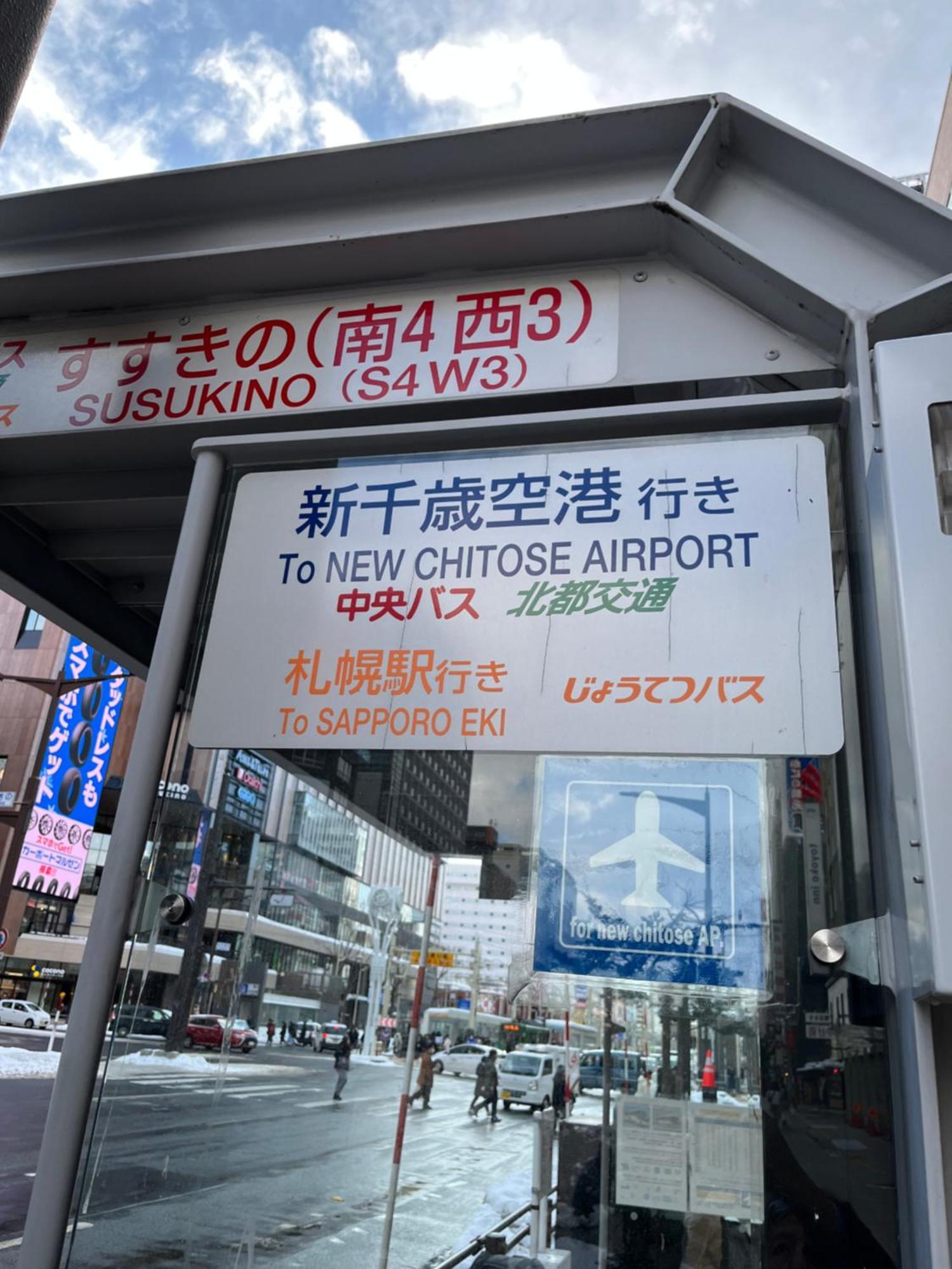 M88303スーペリアルーム最大7名 東本願寺駅前 すすきのエリア 観光食事好立地 Leilighet Sapporo Eksteriør bilde
