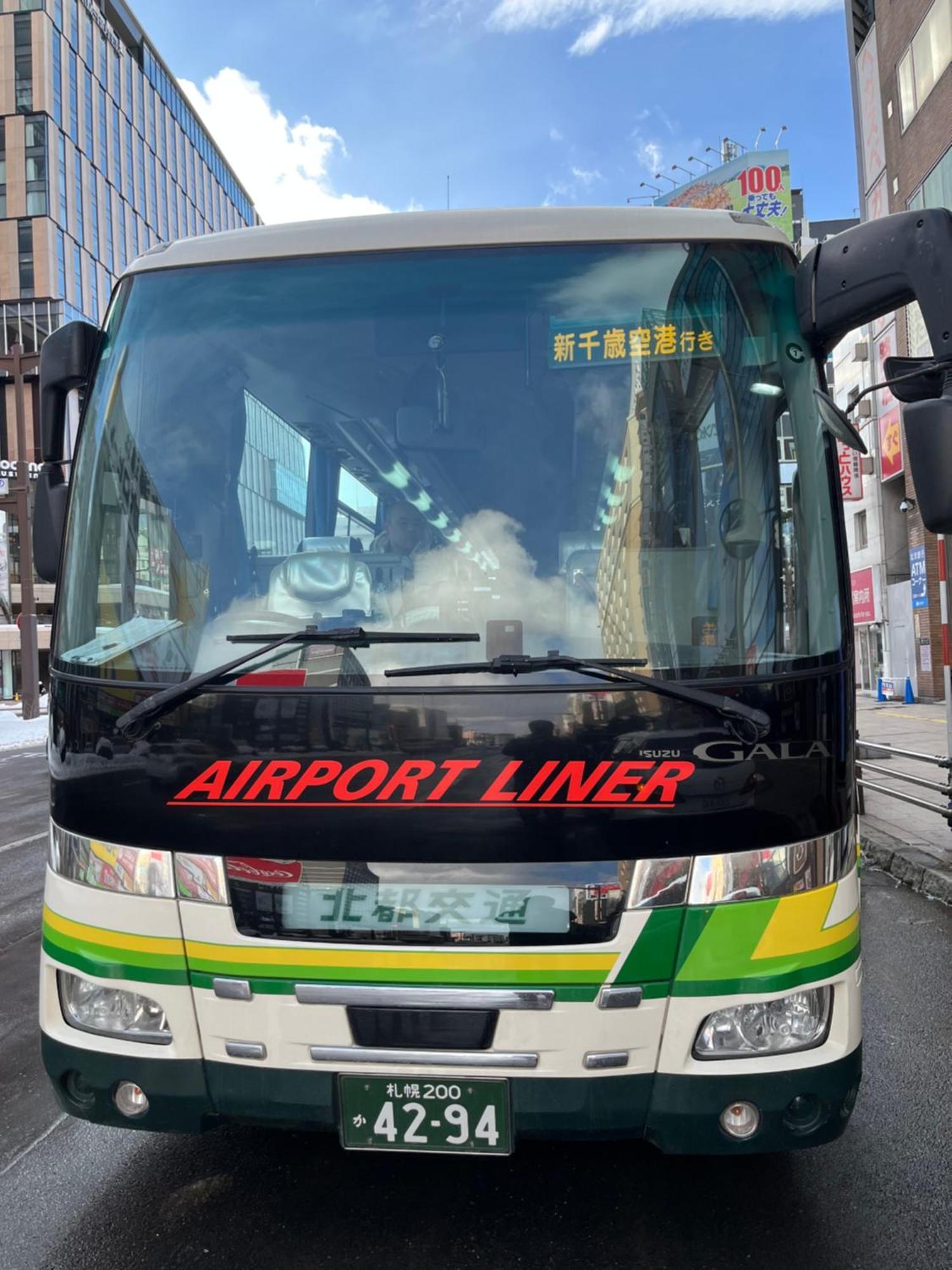 M88303スーペリアルーム最大7名 東本願寺駅前 すすきのエリア 観光食事好立地 Leilighet Sapporo Eksteriør bilde